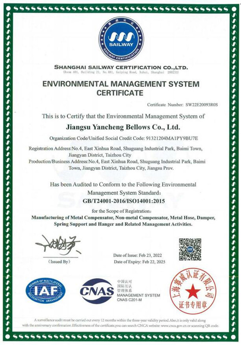 环境管理体系认证证书（英）.jpg